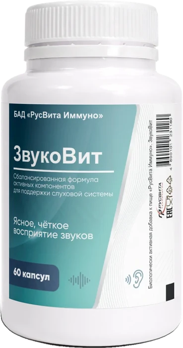 Звуковит средство для улучшения слуха 60 капсул
